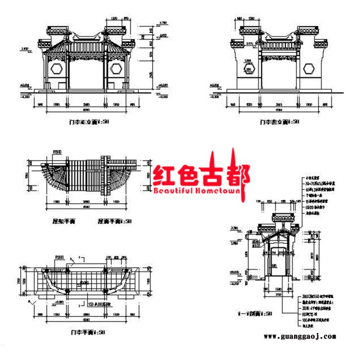 中式庭院 园林设计   花园设计  木屋设计 市政公园设计 古建设计仿古图8