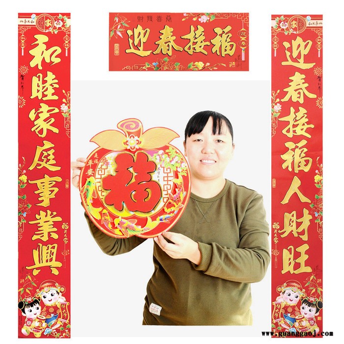 **2020年画聚贯**春节铜版纸金童满金对联**支持专版定制印刷logo多款选择尺寸齐全图2