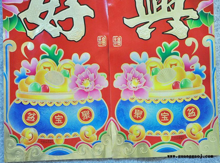 聚贯工厂**2020年画**春节铜版纸金字对联**支持银行保险公司专版定制印刷logo多款选择1.1至6m尺寸齐全图3