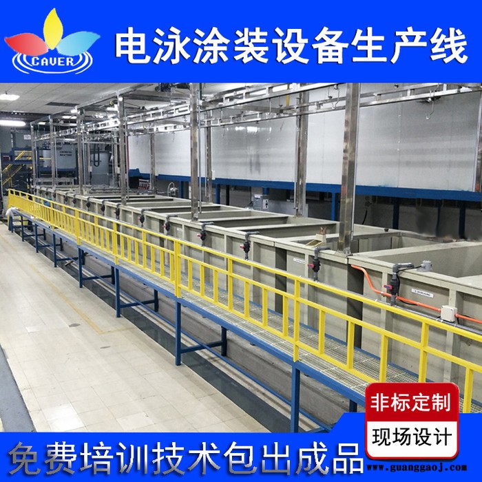 整厂设计电泳线上门安装包出成品图5