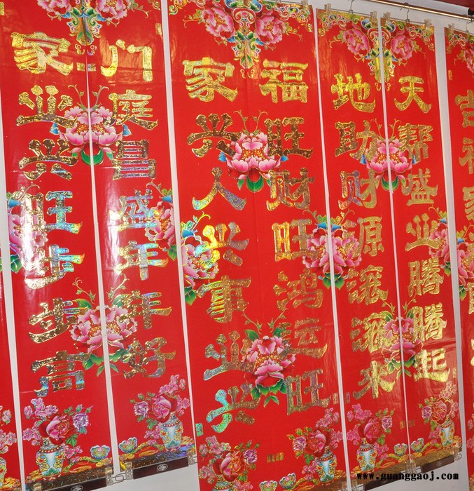 聚贯工厂**2020年画**春节铜版纸对联批发**支持专版定制印刷logo多款选择1.1到6m图2