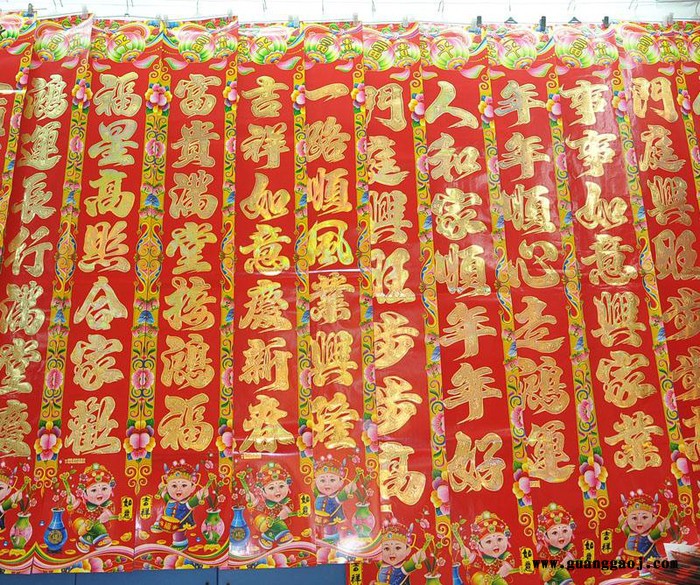 聚贯工厂**2020年画**春节铜版纸对联批发**支持专版定制印刷logo多款选择1.1到6m图3