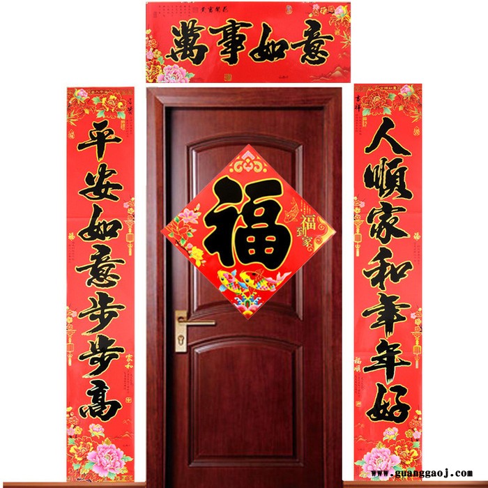 工厂**2020年画聚贯**牡丹花黑字春节铜版纸对联批发**支持定制印刷logo多款选择尺寸齐全1.1到6m图2