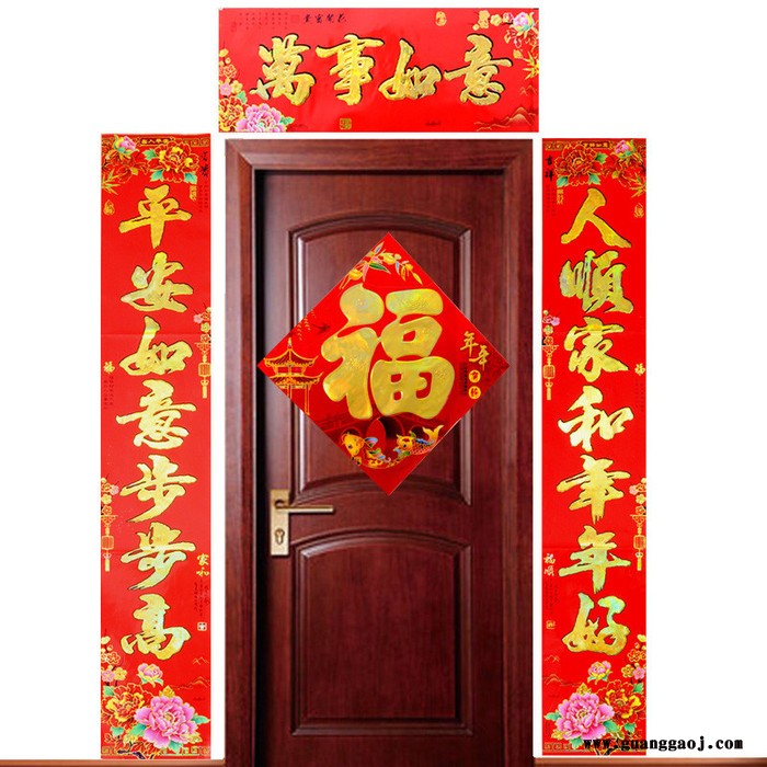 工厂**2020年画聚贯**牡丹花黑字春节铜版纸对联批发**支持定制印刷logo多款选择尺寸齐全1.1到6m图5