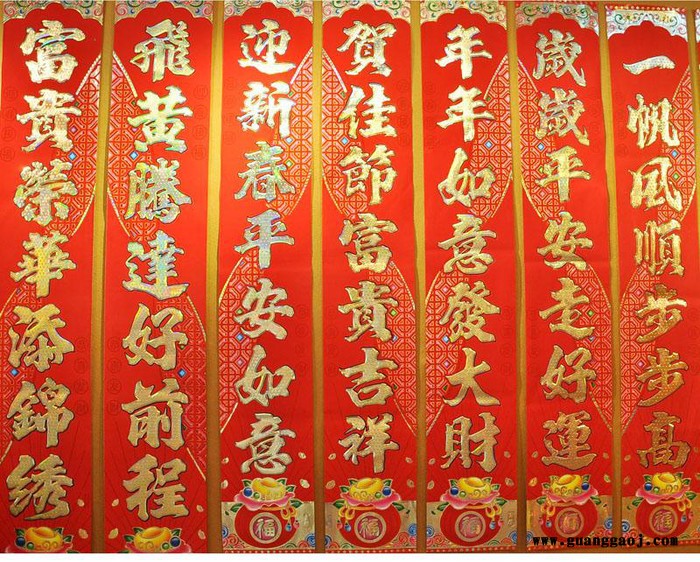 批发2020聚贯工厂****年画春节铜版纸对联**支持专版定制印刷logo多款选择1.1至6m尺寸齐全图4