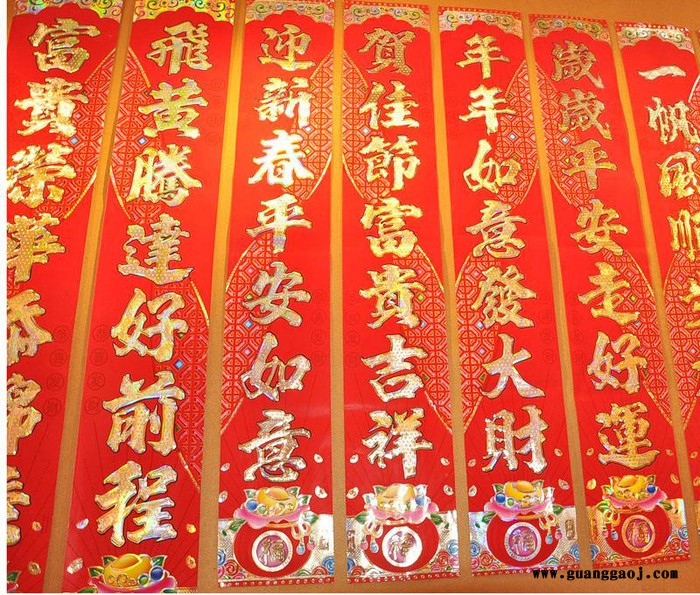 批发2020聚贯工厂****年画春节铜版纸对联**支持专版定制印刷logo多款选择1.1至6m尺寸齐全图2