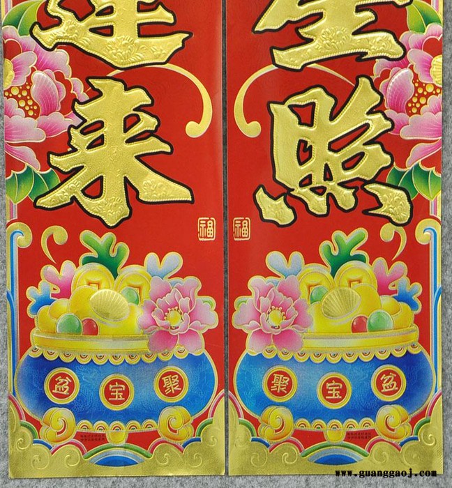 批发2020聚贯工厂****年画春节铜版纸对联**支持专版定制印刷logo多款选择1.1至6m尺寸齐全图5