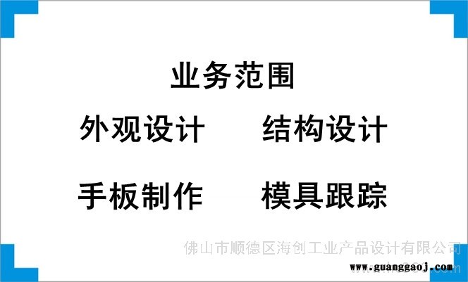 供应自动售货机外观设计、结构设计、产品设计、造型设计、工业设计图1