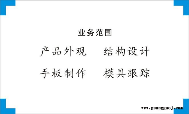 提供控制柜外观设计、结构设计、产品创意设计、工业设计图1