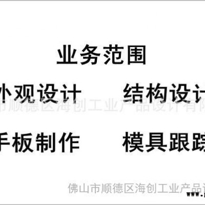 提供热压机外观设计、结构设计、产品创意设计、工业设计
