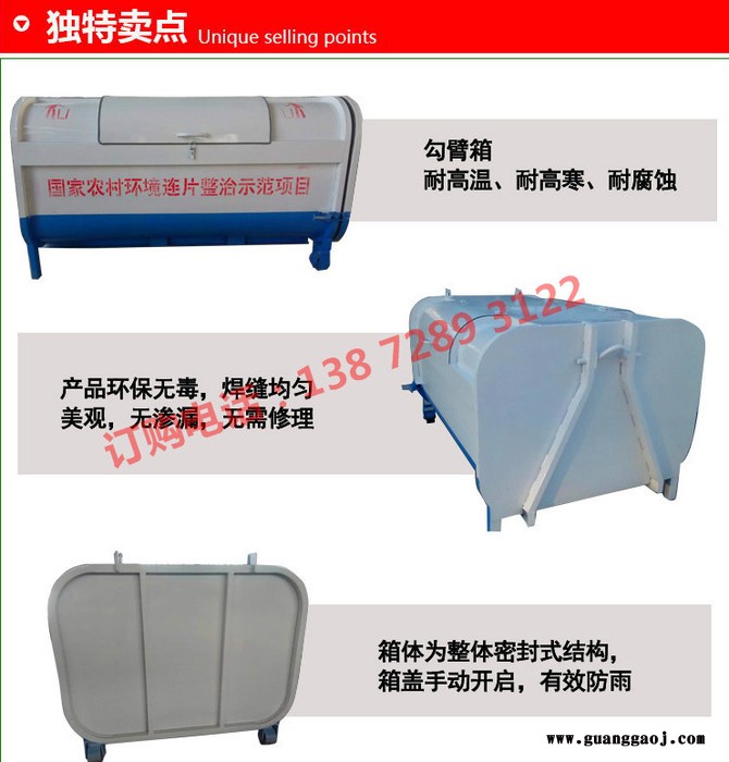 室外带盖垃圾箱 广告垃圾箱生产招商 呼和浩特 分类垃圾箱厂家图5