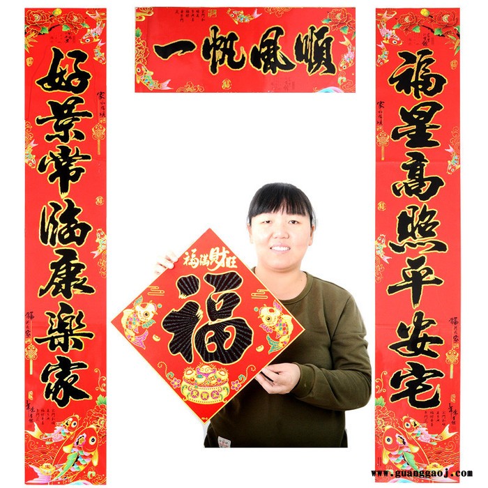 工厂**2020聚贯年画**春节铜版纸双鱼满金对联批发**支持银行专版定制，印刷logo多款选择尺寸齐全1.1至6m图2