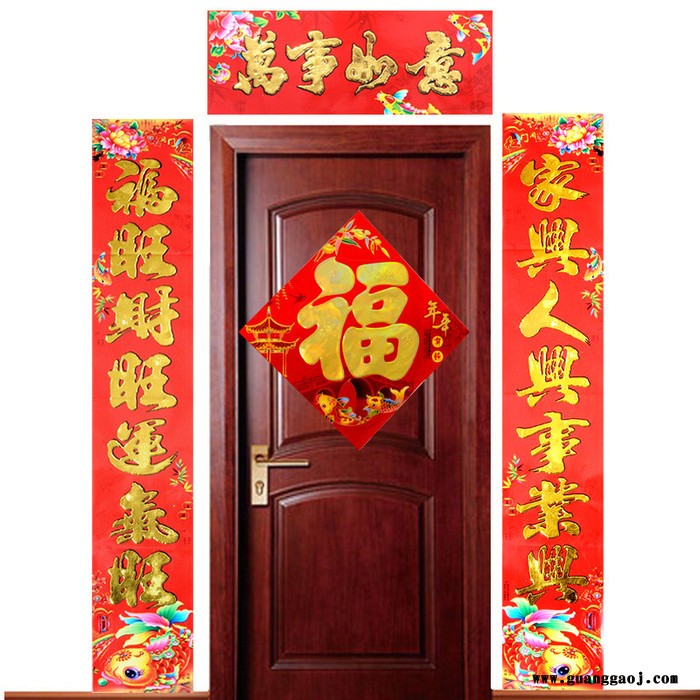 **2020年画聚贯**春节家家烫金鱼对联**支持专版定制印刷logo多款选择尺寸齐全图4