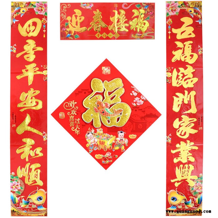 2020年画聚贯工厂**春节用品便宜批发铜版纸厨房满金对联**图7