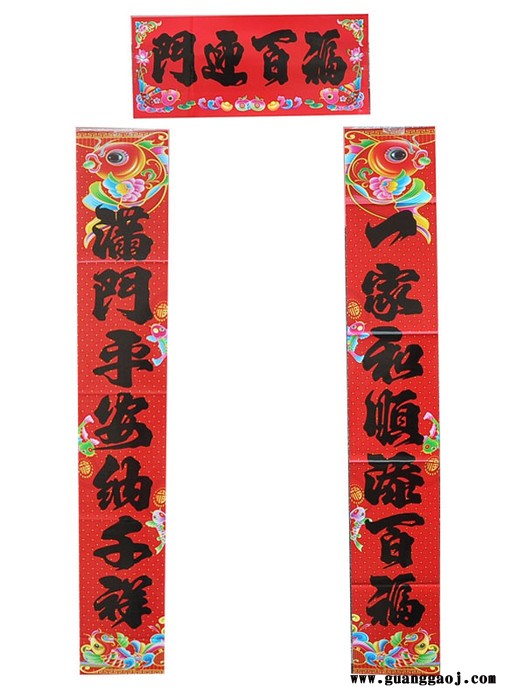聚贯工厂报价表**2020年画**宁夏春节用品便宜批发铜版纸大头鱼对联**图5