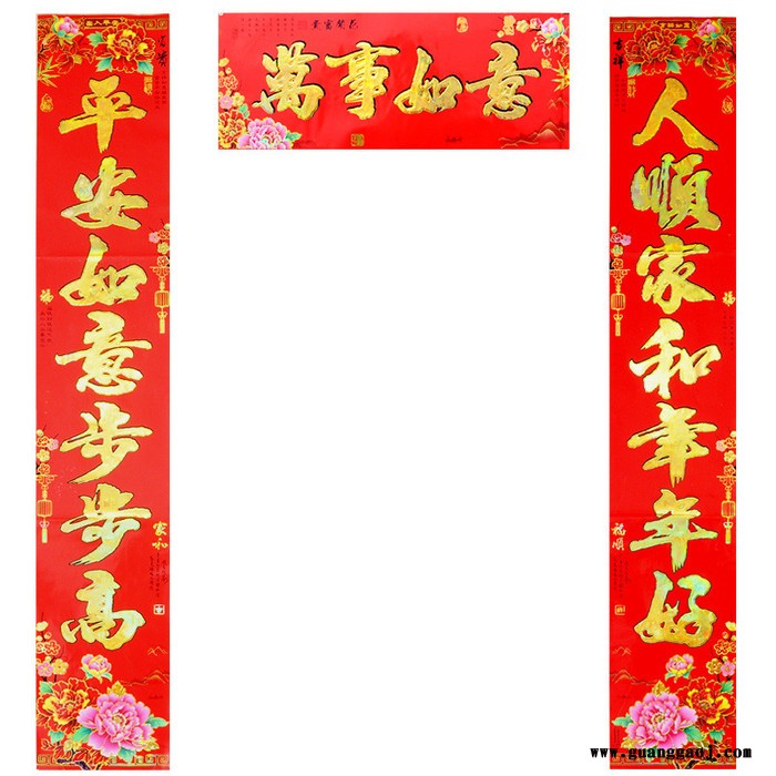 **2020年画聚贯**牡丹花黑字春节铜版纸对联批发**支持专版定制印刷logo多款选择1.1到6m图3