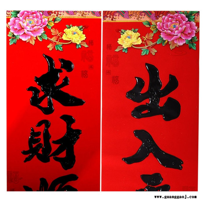 铜版纸对联工厂**2020年画聚贯**春节**支持专版定制银行保险公司印刷logo多款选择尺寸齐全图4