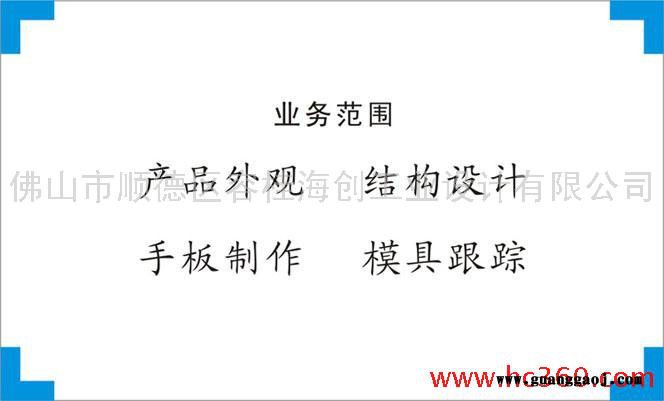 供应led球泡灯外观设计、结构设计、产品设计、创意设计、工业设计图1