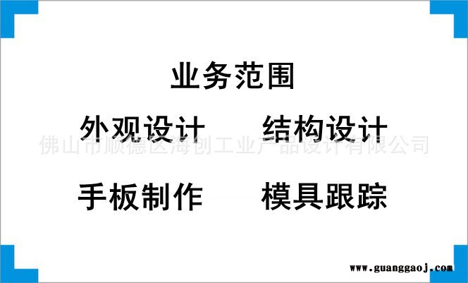 供应洗车机外观设计、结构设计、产品设计、创意设计、工业设计图1