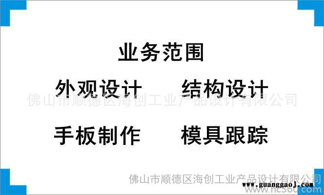 提供气体回收装置外观设计、结构设计、工业设计、配色设计、创意设计图1