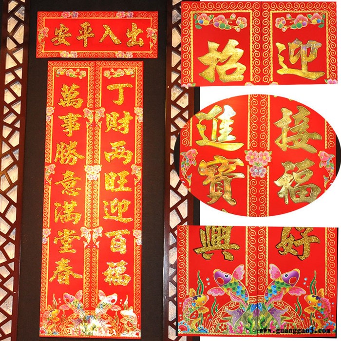 工厂**2020年画聚贯**春节批发铜版纸1.1到6m对联**支持银行保险公司专版定制印刷logo多款选择尺寸齐全图3