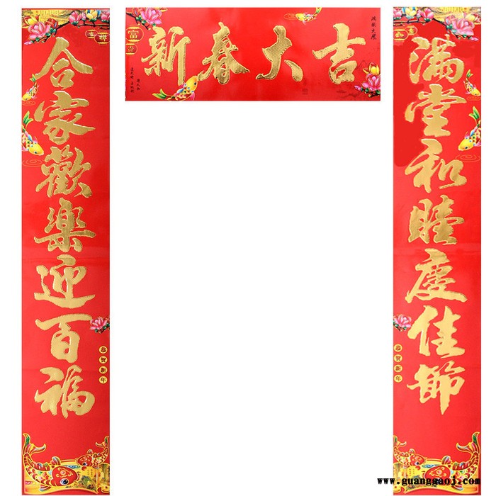 **2020年画聚贯工厂**春节用品烫金鱼对联**支持专版定制印刷logo尺寸齐全1.1至6m款式新颖图3