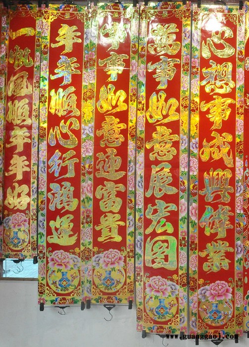 **2020年画聚贯工厂**春节批发红卡铜版纸对联**支持专版定制印刷logo多款选择1.1m到6m图4