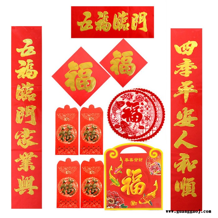 ****2020年画聚贯**春节铜版纸红卡烫金对联支持专版定制印刷logo多款选择尺寸齐全图3