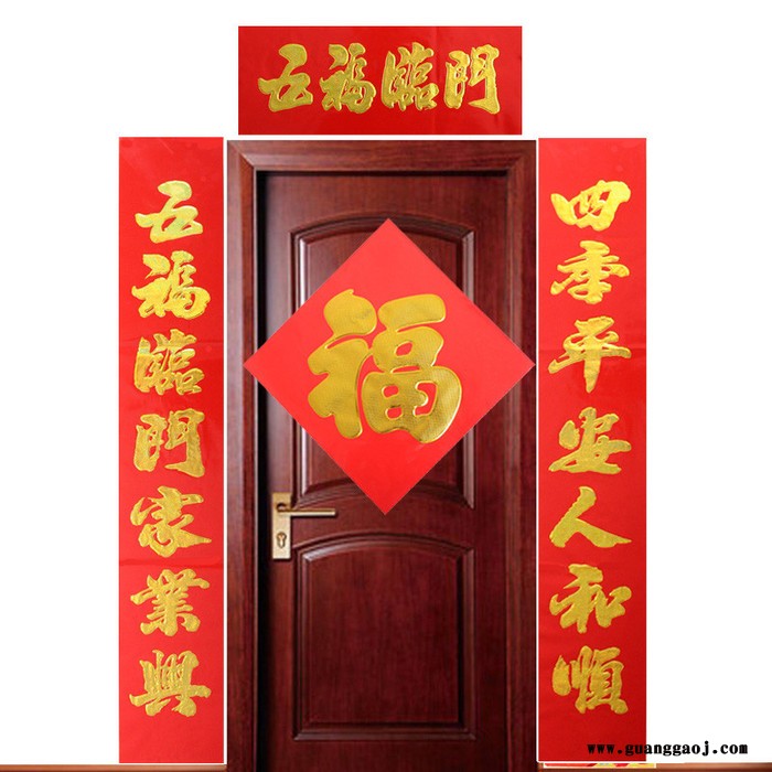 ****2020年画聚贯**春节铜版纸红卡烫金对联支持专版定制印刷logo多款选择尺寸齐全图2