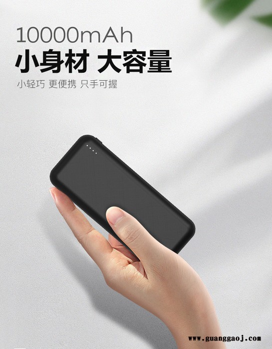 OEM定制创意移动电源便携式充电宝政德技术图3
