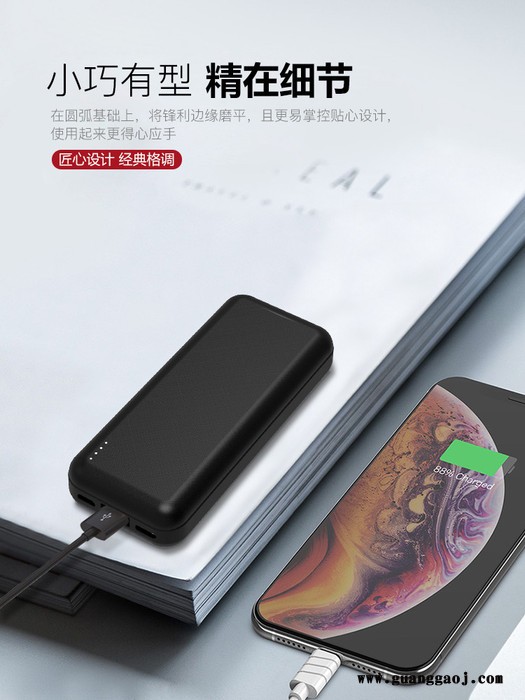 OEM定制创意移动电源便携式充电宝政德技术图2
