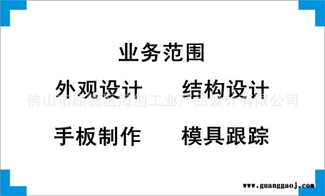 供应珠宝清洗机外观设计、结构设计、产品设计、创意设计、工业设计图3