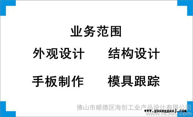 供应珠宝清洗机外观设计、结构设计、产品设计、创意设计、工业设计图2