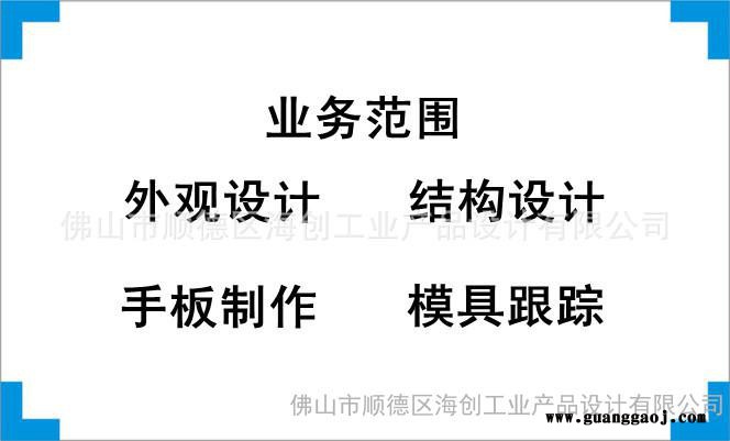 提供溶解氧仪外观设计、结构设计、产品创意设计、造型设计、工业设计图2