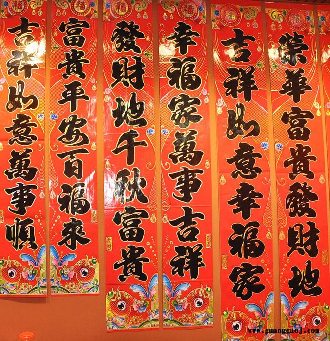 工厂**2020年画聚贯**春节铜版纸对联**支持专版定制印刷logo多款选择1.1到6m尺寸齐全图5