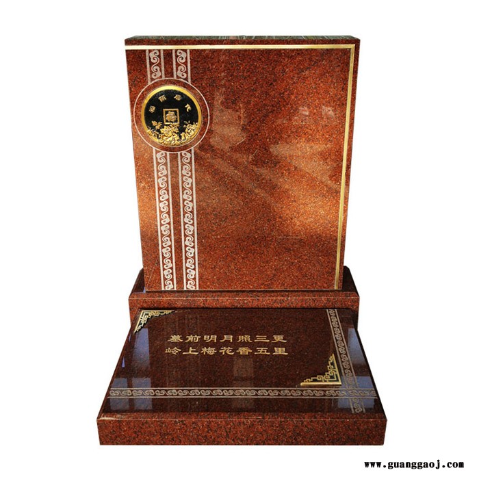 遵义公墓陵园设计 芝麻黑火葬碑 古代墓地图片大全