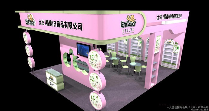 北京展览展示公司 展览展示展台设计搭建  展会布置图2