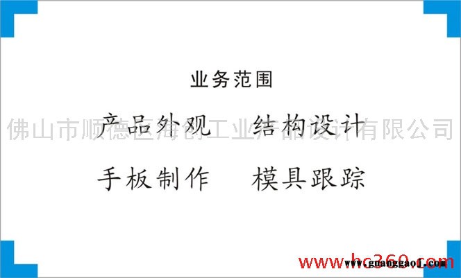 供应脉冲治疗仪外观设计、结构设计、产品设计、创意设计、工业设计图1