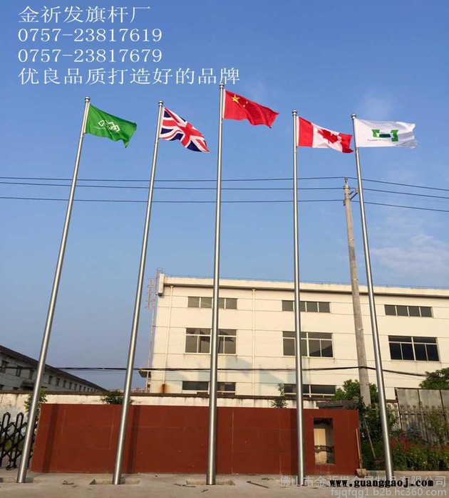 供应西双版纳金祈发广告旗杆招商图8