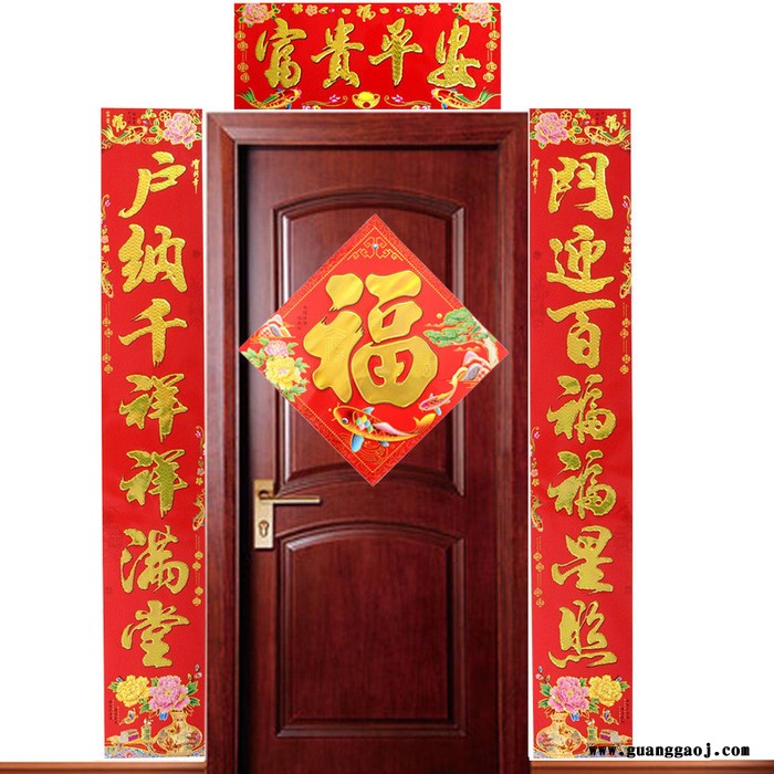厂家**牡丹花瓶2020年画聚贯**春节铜版纸对联支持专版定制印刷logo多款选择尺寸齐全图2