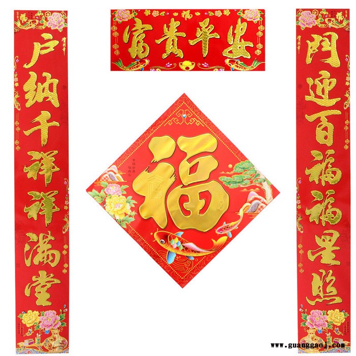 厂家**牡丹花瓶2020年画聚贯**春节铜版纸对联支持专版定制印刷logo多款选择尺寸齐全图3