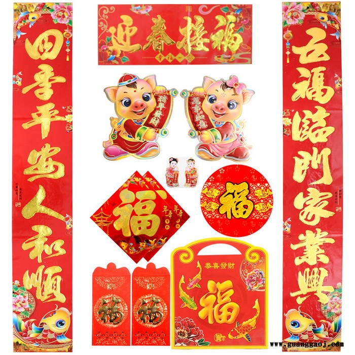 **2020年画聚贯**春节铜版纸对联**保险银行支持专版定制印刷logo多款选择1.1至6m尺寸齐全图5