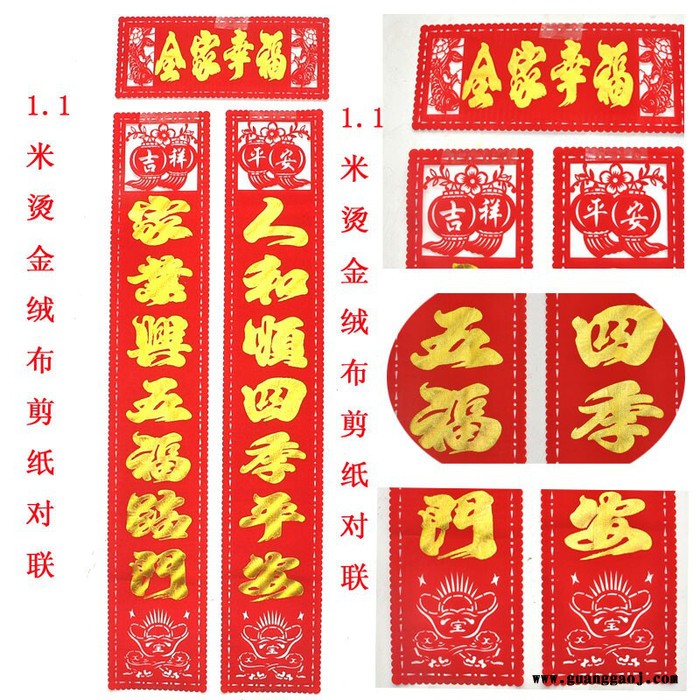 **2020年画聚贯**春节铜版纸对联**保险银行支持专版定制印刷logo多款选择1.1至6m尺寸齐全图4
