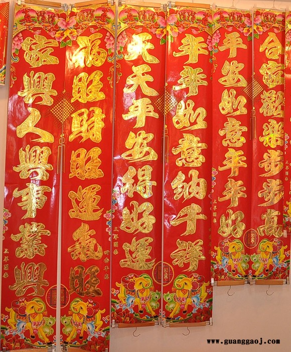 工厂**2020年画聚贯工厂报价表重庆**春节用品铜版纸红卡对联便宜批发**支持专版定制印刷图4
