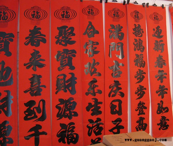 工厂**2020年画聚贯**春节用品铜版纸黑字对联批发**支持专版定制印刷logo多款选择尺寸齐全1.1到6m图5
