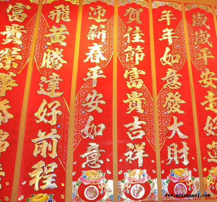 2020聚贯****年画春节用品铜版纸对联**支持银行公司专版定制印刷logo多款选择1.1至6m尺寸齐全图5
