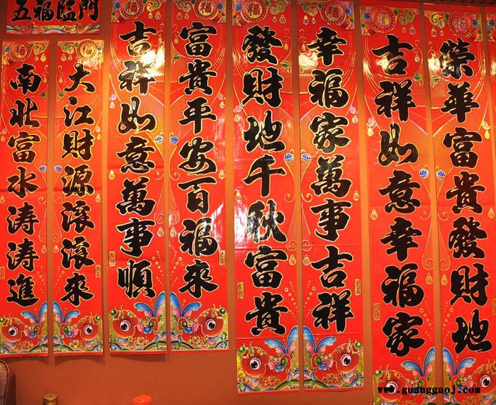直销2020聚贯工厂**年画**春节金字铜版纸对联批发支持专版定制银行保险公司印刷logo图4