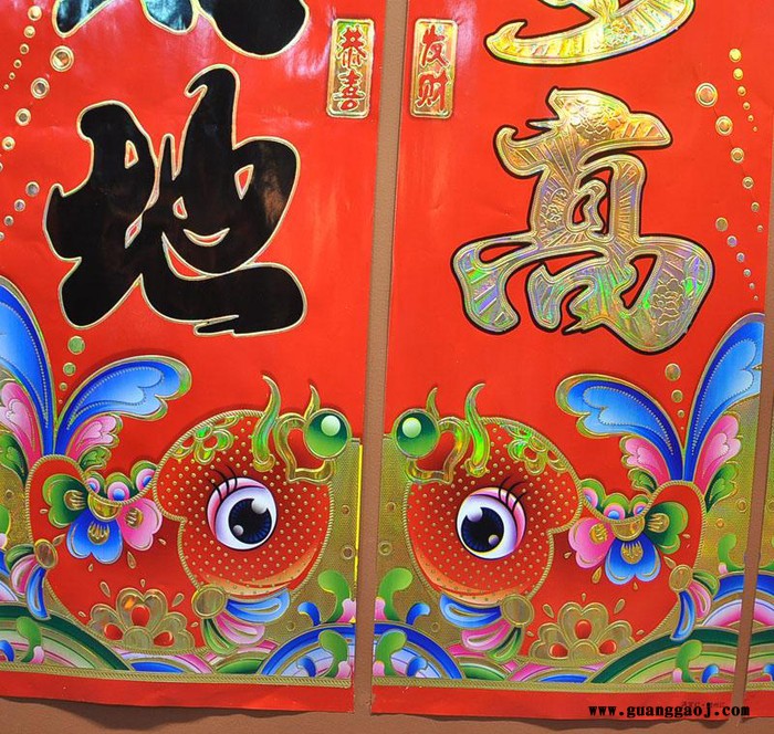 厂家**2020年画聚贯**春节铜版纸对联支持专版定制印刷logo多款选择1.1至6m尺寸齐全图5
