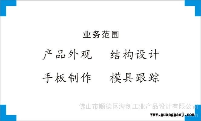 供应支付密码器外观设计、结构设计、工业设计 、渲染设计、创意设计图2