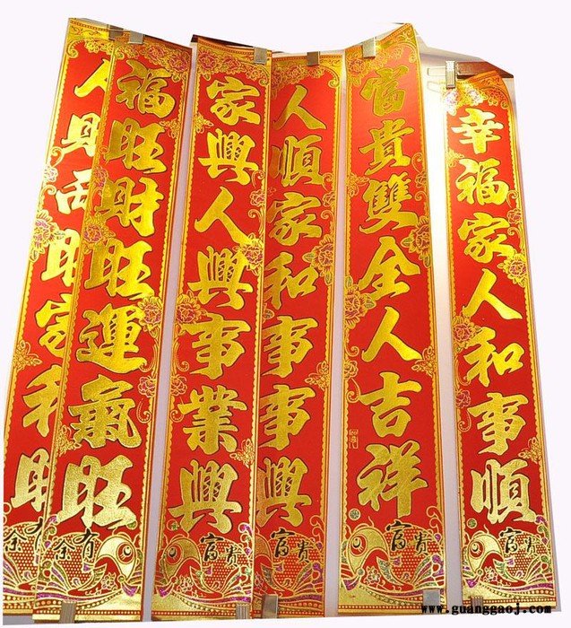 工厂**2020年画聚贯**春节批发铜版纸对联1.1到6m**支持银行保险公司专版定制印刷logo多款选择尺寸齐全图3
